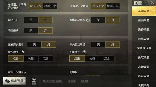 和平【涂山红红】辅助轻便直装工具,重现丝滑畅快体验