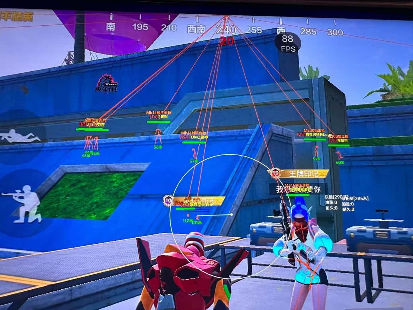 和平精英辅助【EAP+雷神】