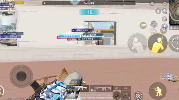 和平精英迪达拉Pro辅助