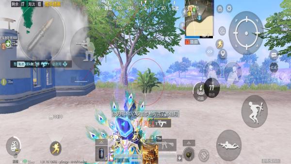 和平精英【灵凡内核工作室】辅助