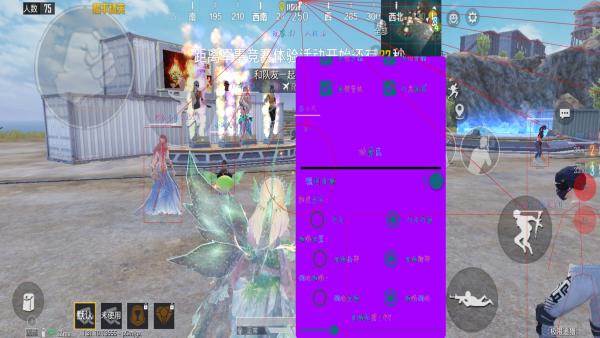 和平精英辅助《VR》ios支持全机型使用