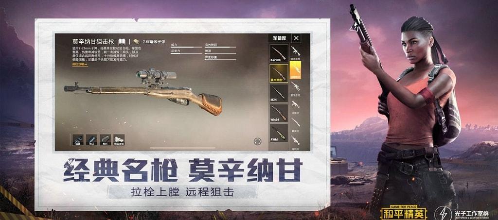 和平精英辅助【Vance万斯直装V1.0稳定版】人机识别 防录屏 主播专用 车辆加速 人物透视 锁头自瞄