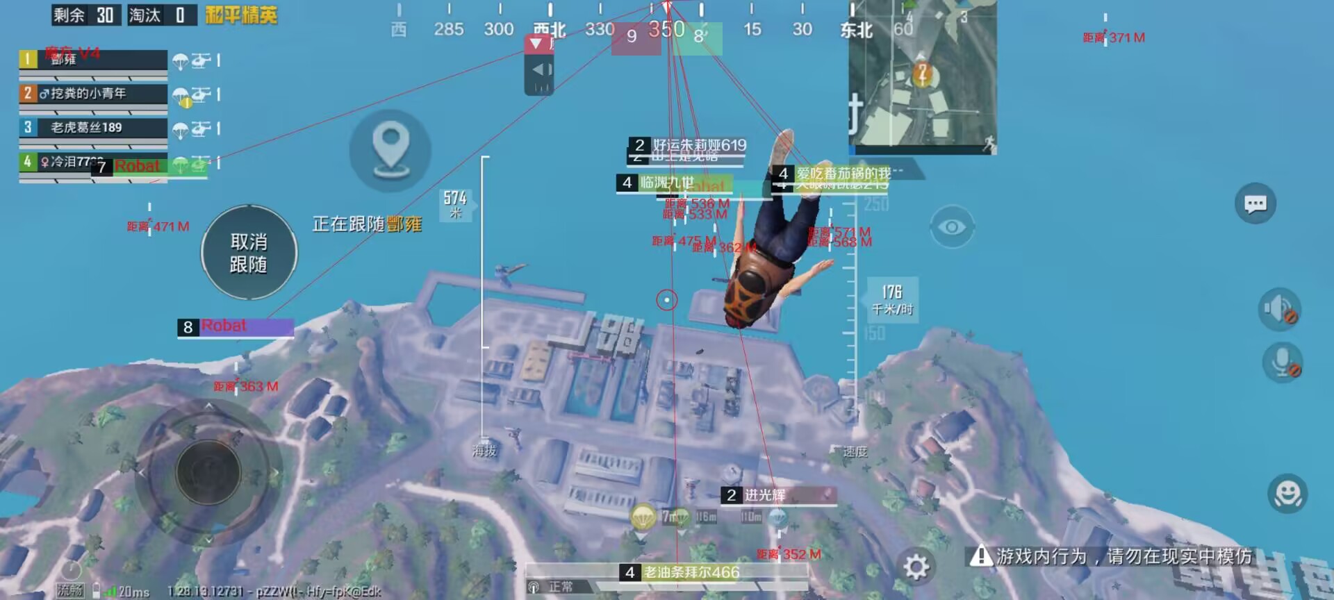 和平精英外挂【虎牙直装】人物透视 锁死自瞄 子弹追踪 雷达预警 掩体变色 物资显示 载具显示