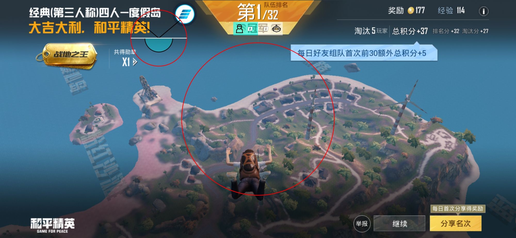玩家社区对和平精英辅助软件的看法调查
