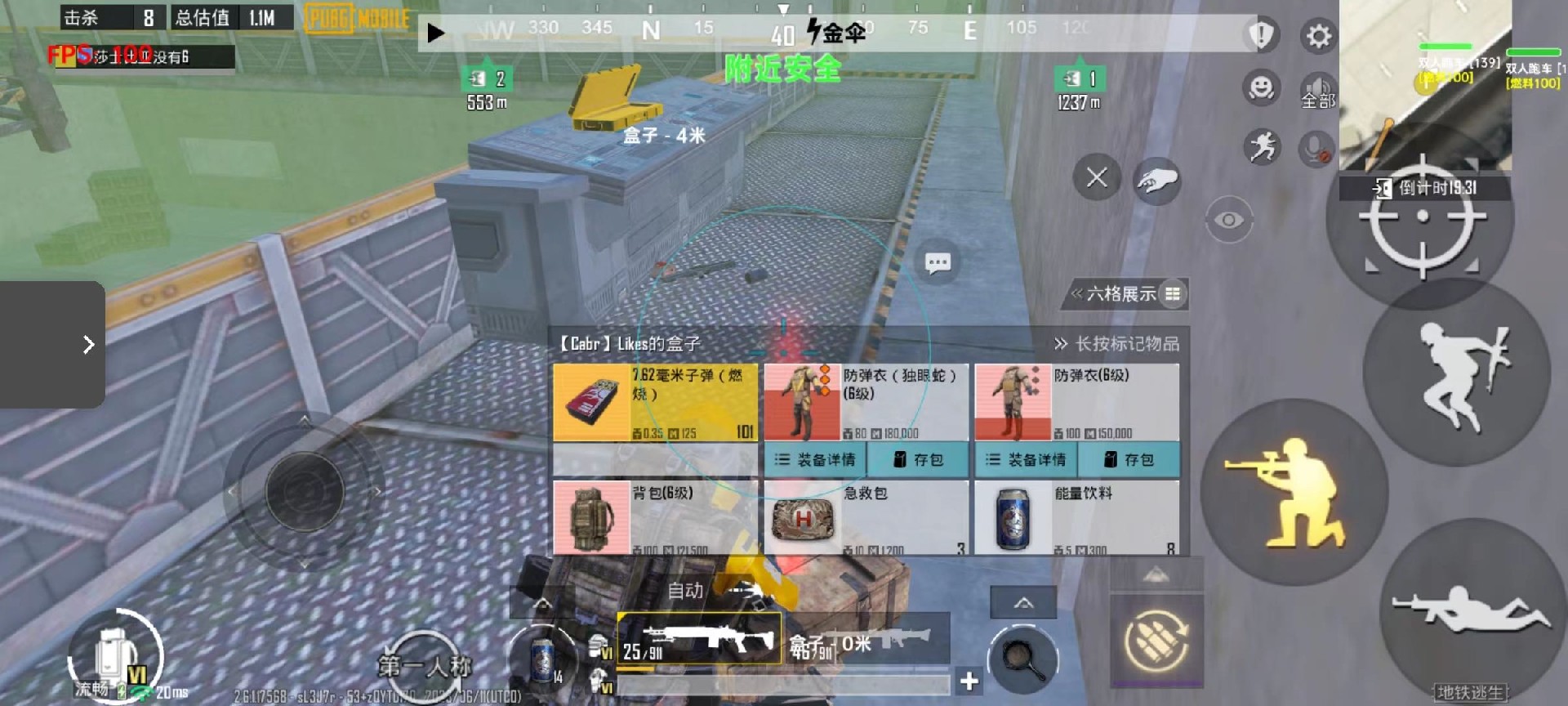 pubg地铁国际服《NRG》外挂度假岛随便乱杀