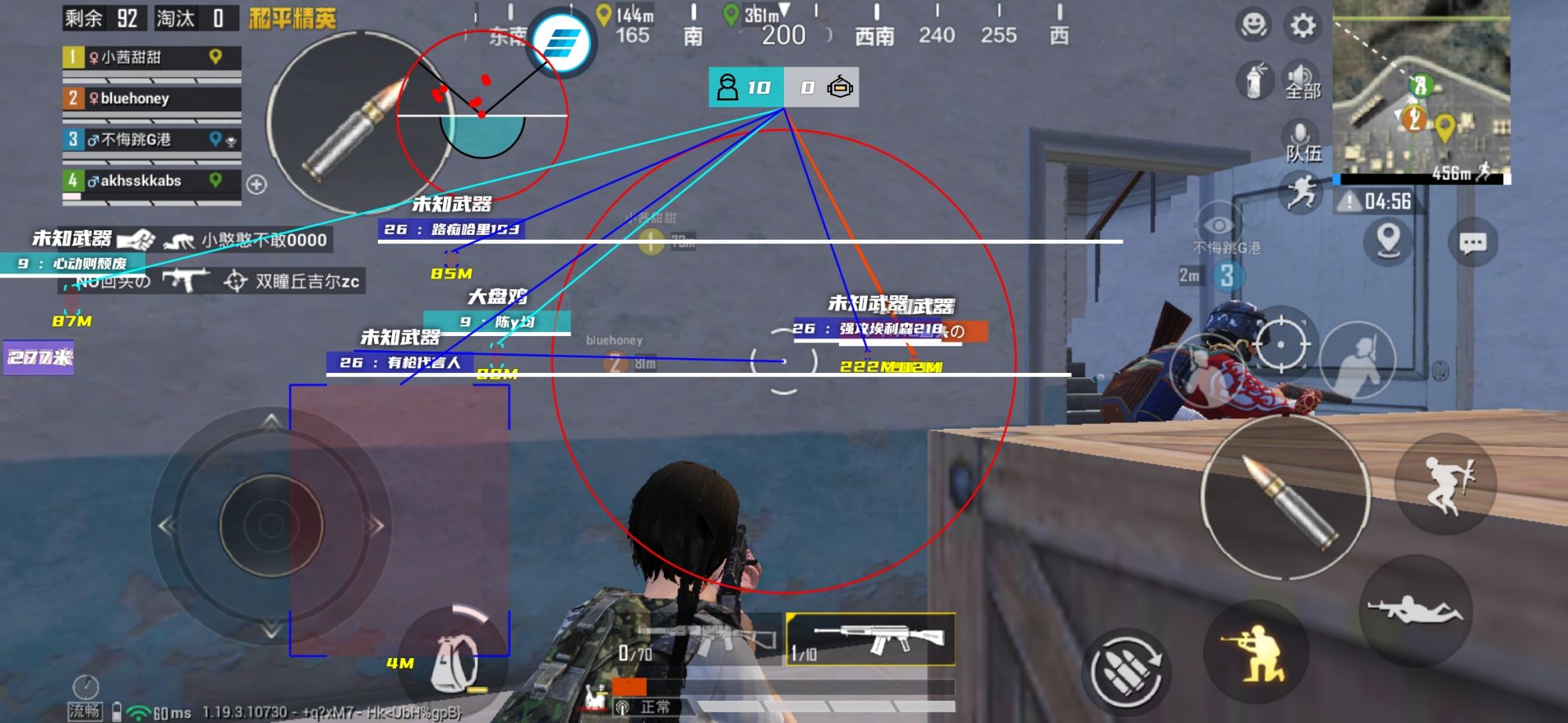 和平精英辅助【快鱼S一体直装】🔥全图透视 🔥锁死自瞄 🔥人物美化 🔥人物方框 🔥人物射线 🔥人物骨骼 🔥人物昵称 🔥人物距离 🔥人物血量